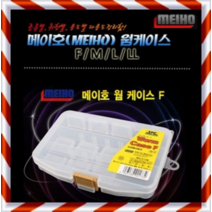 자바낚시 메이호 웜케이스 M/L/LL 태클박스 소품케이스 민물 바다 루어낚시용품 소품통, 제품선택, LL