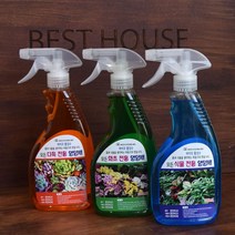 바이오 활성수 식물 영양제 500ml, 모든 다육전용(오렌지)