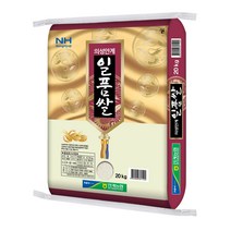 [2022년산 햅쌀] 진도흑백미 15kg 흑미 혼합쌀 맛있는 쌀, 1개