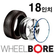 [휠보레 온팁] 18인치 휠보호 휠프로텍터 (낱개1개) 휠가드 휠프로텍터 휠보호, 플래티넘 그레이