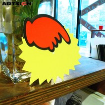 아트사인 쇼카드4055 톱니손_공백 대/POP카드/손글씨/안내판/가격표/알림판, 4055 5매입