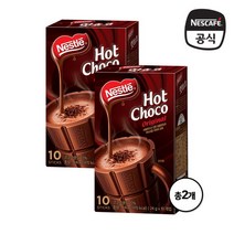 [네슬레] 핫초코 오리지날 10T X 2개, 상세 설명 참조
