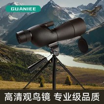천체 망원경 입문용 굴절 천문 고배율 흑점 태양 달 일식 관측, ONE SIZE, 카키