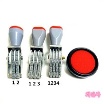 0-9 숫자 스탬프 2 3 4 자리 롤링 조절 도장 6mm 7mm 작은 Esyuse 증정, 2자리+레드