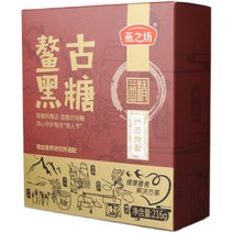 월월중국식품 모고흑탕 흑탕차 216g, 216ml, 1개