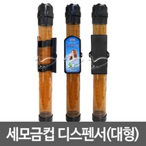 나누리 세모금컵 디스펜서(대형) 싱글 100매용, 혼합 색상, 2개