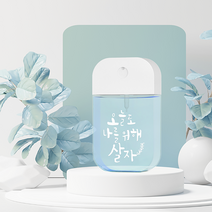 토닥토닥 손소독제 프레쉬오션향 케이스 휴대용 스프레이형 45ml 리필 가능 향수 뿌리는 보습제, 1개