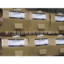 원래 정가 AZBIL Yamatake 온도 센서 HY7903T4000 자리, 단일사이즈