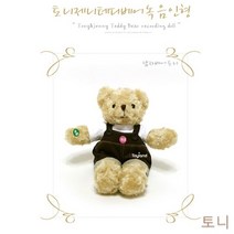 GBW7CB633 크리스마스 녹음 바디필로우 애완용품 만들기 선물 곰중형 쿠션 곰소형 토이 모찌 애완동물 대형 애착 어린이 완구 테디베어 생일 말하는 곰대형 남자곰 곰 토니 장난감 인형 f-01118 봉제인형
