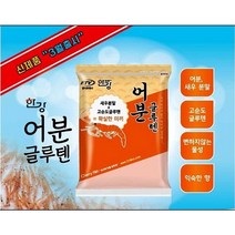 한강 글루텐 모음 한강떡밥 모음, 쪼르레기