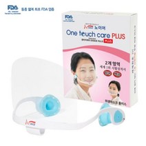 [노이어] 골목식당 노이어원터치케어 투명위생마스크 플러스 1p 핑크박스, 1개
