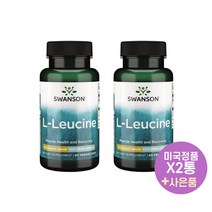 미국직구 스완슨 엘 류신 타블렛 500mg 60캡슐X2통 Swanson L-Leucine 사은품 추가증정