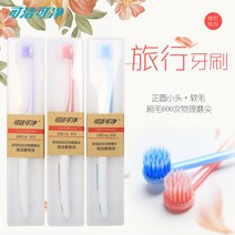 교정용칫솔 사랑니 어금니 칫솔 클렌징 성인 연모 작은 둥근머리 극세모 K235C, 09 K235C작은 둥근 머리 박스12지 색 랜덤