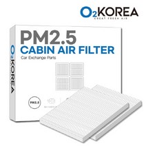 [2SET] 오투카필터 PM2.5 자동차에어컨필터 초미세먼지 95.5% 고효율 차단 차량용 교체, OPM152-임팔라(14-), [2SET]쉐보레