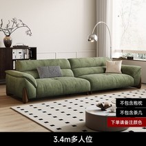구름쇼파 게으른 모던 거실 소파 구름 바닥 거실 소파 북유럽 침대 러브 시트 무브니스 파라 살라 아파트 가구 YN50LRS, 8.340 100 90CM