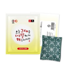 국산 포켓미니핫팩 그대 따뜻해 45g 30매 주머니 손난로