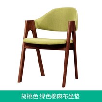 엔틱 원목의자 스톨 인테리어 의자 식탁 홈바 라탄 회전식 나무 페브릭 벤치 편한 고급, 그린-딥우드