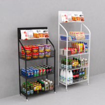 스낵 음료 진열장 선반 매대 진열대 스탠드 약국 매장 매점, New50레이어모델후크모델-화이트+휠