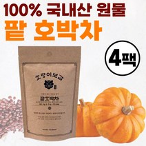 국산 100% 늙은 호박차 호박팥차 팥물 펌킨 호박수 팥호박차 호박물 물에타먹는 마시는차 물대신차 워터 구수한 티백 임산부 출산후 주스 티포트 호박팥 팥차 호박즙 호박팟차 리턴티, 55티백 x 4개