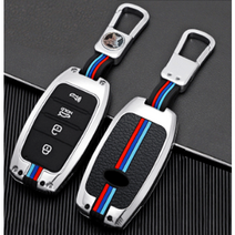 차차차 스마트키 메탈 자동차 키케이스 마티즈 세라토 옵티마 오피러스 카렌스 그랜드 카니발4세대, 1개, 메탈키케이스_실버, 기아 B타입 02