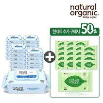 네츄럴오가닉 네츄럴오가닉 데미워터 20팩+오리지널 손입20팩, DEMI100_20+OPT10_20