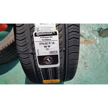 ProContact RX SILENT (실 스폰지) 제네시스 DH 타이어 275 35R19 2753519