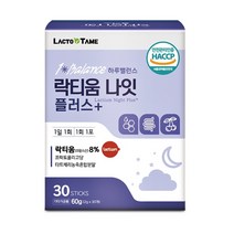 락티움 나잇 플러스 30스틱 하루밸런스 프랑스산 락티움 분말 가루 미셀라카제인 타트체리 천연 해조칼슘 유댠백 가수분해물 프락토올리고당 추천
