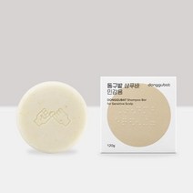 동구밭 샴푸바 민감용 어성초 두피진정 약산성 120g, 단품