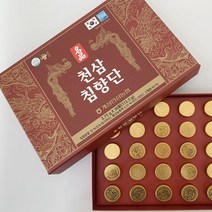 천삼 침향단 건강환