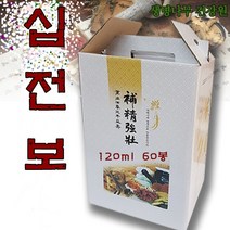 십전보 (120ml 60봉) 경동시장 건강원 건강즙 십전대보차 십전대보탕재료 십전대보탕 남성보약 여성보약 한방차 부모님보약 생신선물 기력충전, 120ml 60봉