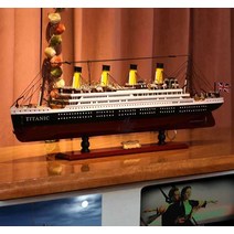 타이타닉 모형 배 크루즈 여객선 목범선 유람선, 80cm LED 라이트 부착완제품