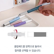 잘써지는 유성 삼색 0.38볼펜 저점도 고급멀티펜, 퍼플