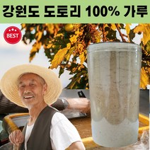 국산 강원도 도토리 가루 100% 600g 국산 도토리묵가루 100프로 묵가루 국내산 돗토리 분말 자연산 만들기 만드는법 야생 토종 백프로 국내산, 강원도도토리가루, 1개