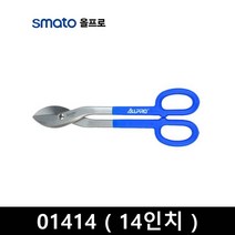 스마토 올프로 철판가위 평형 곡선형 7 - 16인치 모음, 01414(14