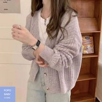 가을가디건 루즈핏 빈티지 빅사이즈 니트