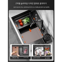KAng 고급형 씽크대 씽크볼 캠핑카 개수대 스텐 업소용 수전 고급형 설거지통 블랙 가정용, 03. 엠보 비우 6845 FI 존향 패키지 A2
