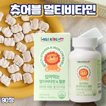 프레쉬자판기 씹어먹는 츄어블 아기 어린이 키즈 철분제 90정