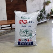 뿌리발육에 좋은 분갈이흙 50L 상토 육모용 30대여성