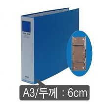 파이프바인더 짧은변철 A3P506-6-7, ★선택* 파이프바인더 짧은변철 A3(P506-6-7), 이제품주문★