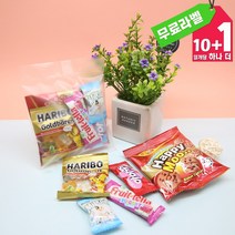 어린이집 유치원 어린이날 행사 선물 과자 간식 세트