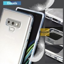 [han1] 다사다_[다사다]갤럭시_S20(SM-G981)_젤리_투명_케이스 3A45