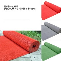 옥상 베란다 미끄럼방지 고무롤 바닥매트 1cm 실외 헬스장 실내써핑장 수영장 물빠짐, 그레이