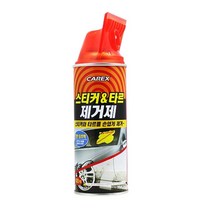 현wisdhm_자동차청소클렌징 스티커타르제거제 찌든떼 얼룩제 제거제 세관리 차제♥cleang, ♥cleang!!