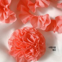 완두콩프린세스 꽃만들기 샤벳꽃주름 리본 카네이션리본 공예 DIY 리본공예 카네이션만들기 카네이션 리본끈