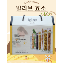 유니베라/빌리브효소/180포/영양곡류/발효/남양알로에, 1개, 2g