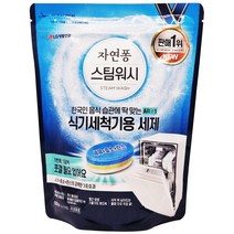 자연퐁 스팀워시 식기세척기용 타블렛 세제, 550g, 4개