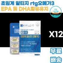 초임계 알티지 rtg오메가3 레몬오일 정제어유 알파토코페롤 유성비타민A지방산에스테르 비타민E 비타민D3 팜유 젤라틴 돈피 대두 고등어 돼지고기 글리세린 남녀노소 누구나 학생 수험생, 12통, 30정