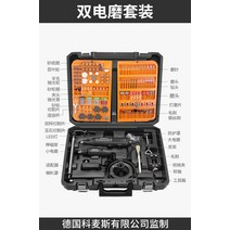 전동조각기 나무홈파기 목수공구 우드카빙키트 서각칼