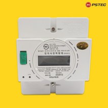 피에스텍 회전형 3상4선 전자식 전력량계 디지털 계량기 40A 80A 120A, 회전형80A