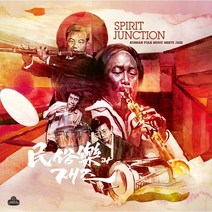 [LP] 길옥윤 / 이생강 / 이성진 / 류복성 - Spirit Junction: Korean Folk Music Meets Jazz (민속악과 재즈) [LP]
